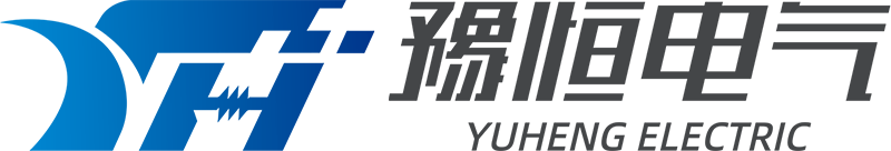 温州豫恒电气有限公司